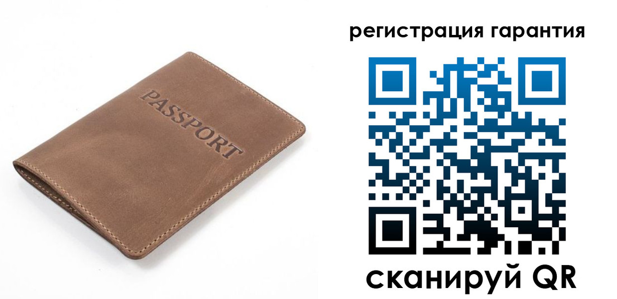 где прописаться в Славгороде